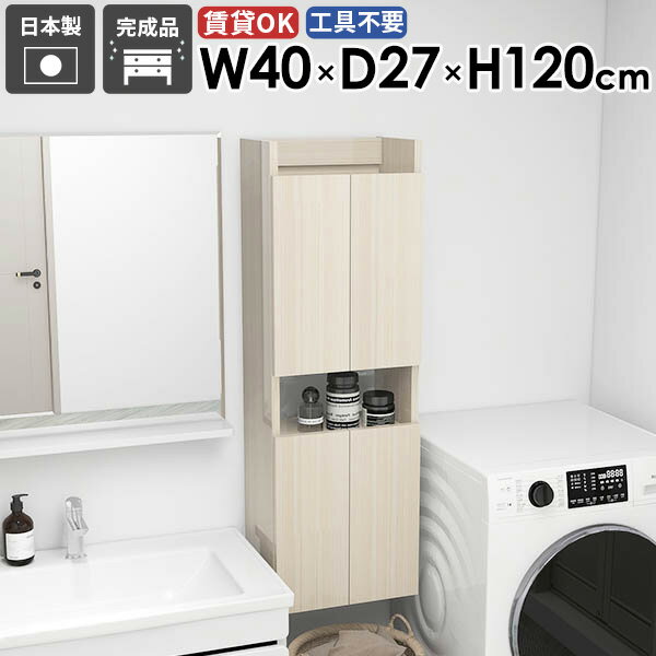 Mirai ウォールラックスキマDX 4027120 WhiteWoodサイズ約幅400 奥行き270 高さ1200 mm板厚：22 mm材質メラミン樹脂化粧合板カラーホワイトウッド※モニターなどの閲覧環境によって、実際の色と異なって見える...