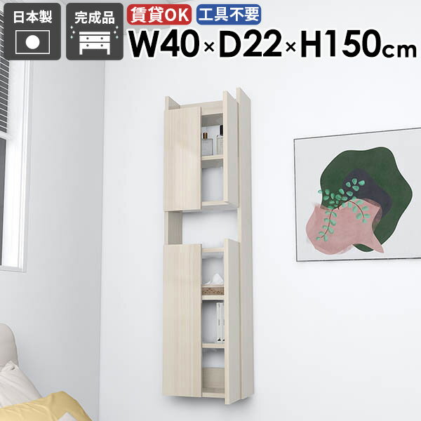 ウォールラック 壁掛けシェルフ 省スペース 完成品 浮かせる収納 子供部屋 収納棚 ...