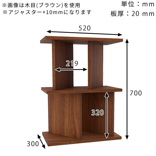 パーテーション おしゃれ 間仕切り 幅52cm ついたてシェルフ メラミン パーテーションラック 収納棚 日本製 子供部屋 シェルフ ディスプレイラック カフェ キッチン収納 ラック オフィス 什器 完成品 鏡面加工 ホワイトウッド 高さ70cm 【2×2 奥行30cm WhiteWood】 ☆ [3]