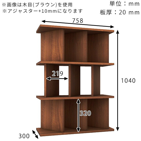 オープンラック 飾り棚 おしゃれ ディスプレイラック 北欧 鏡面仕上げ 完成品 スタイリッシュ 本棚 オフィス 在宅ワーク 什器 シンプルデザイン 日本製 モダン オープンシェルフ 目隠し 間仕切りラック 高級感 ホワイト リビング収納 白 収納棚 【3×3 奥行30cm nail】 ☆ [3]