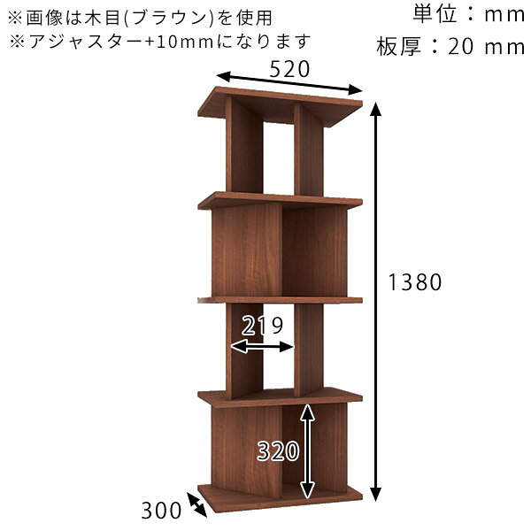 オープンラック オープンシェルフ パーティションラック おしゃれ 北欧 間仕切り 什器 シェルフ オフィス 収納 ディスプレイラック 子供部屋 ついたてシェルフ 高さ138cm 完成品 キッチン ラック 鏡面加工 衝立シェルフ 日本製 メラミン 幅52cm 【2×4 奥行30cm Marble】 ☆ [3]