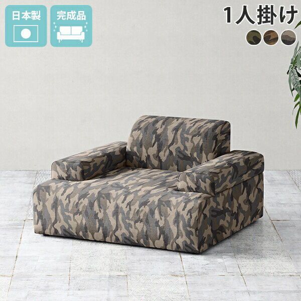 1人掛け ローソファ コンパクト 一人掛け ソファ 脚なし 1人用ソファ フロアソファ 一人用 1人 ...