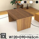 カフェテーブル おしゃれ ソファテーブル コーヒーテーブル 収納付き 和室 モダン ダイニングテーブル 収納 コンソールテーブル 机 木製 一人暮らし 棚付き ...