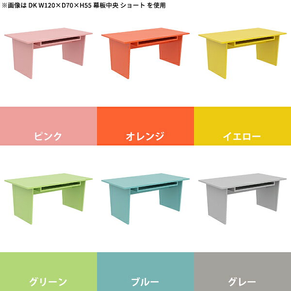 センターテーブル 北欧 リビング 棚付き 和室 一人暮らし aino コーヒーテーブル 収納 グレー かわいい おしゃれ 奥行90cm テーブル ブルー グリーン ローテーブル 日本製 机 子供 収納付き モダン 組み立て簡単 高さ55cm 幅120cm カラフル キッズ ピンク ● [2]
