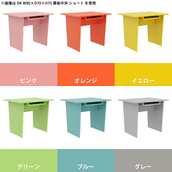 デスク 一人暮らし コンソールテーブル グレー 幅90cm モダン 収納付き ダイニングテーブル グリーン 机 パソコンデスク 北欧 かわいい おしゃれ リビング 奥行70cm 組み立て簡単 オフィス ブルー カラフル ピンク aino テレワーク 高さ75cm 日本製 学習机 ● [2]