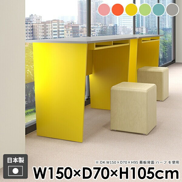 楽天市場】カウンターテーブル（カラーブルー）（テーブル