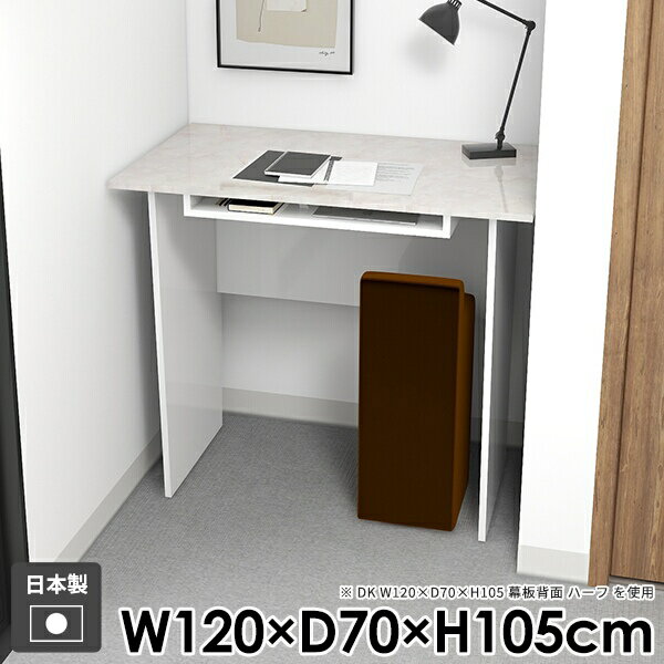 デスク 作業台 おしゃれ バーカウンター モダン 一人暮らし ダイニング 収納付き ハイテーブル 机 ハイタイプ 高め カウンター オフィス 北欧 パソコンデスク バーテーブル キッチン 白 ホワイト 組み立て簡単 高級感 日本製 幅120cm 奥行70cm 高さ105cm nail ●