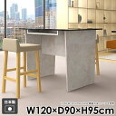 デスク ハイテーブル 一人暮らし おしゃれ 机 ハイタイプ ダイニングテーブル カウンターテーブル 収納付き バーカウンター モダン 作業台 オフィス パソコン...