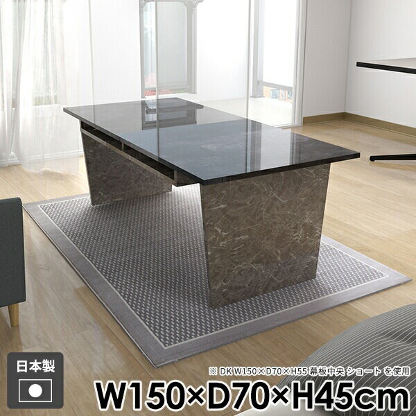 Hammer2 DK/1507045 GSサイズサイズ：約幅1500 奥行き700 高さ450 mm（アジャスター除く）トレイ内寸（1箇所あたり）：幅500 奥行き260 高さ50 mmアジャスター：高さ10 mm板厚：20 mm材質メラミ...