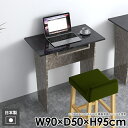 デスク キッチン おしゃれ ダイニングテーブル モダン バーカウンター 一人暮らし ハイテーブル 収納付き 机 カウンターテーブル オフィス パソコンデスク 北...