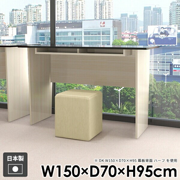 カウンターテーブル バーテーブル モダン ダイニングテーブル 収納 おしゃれ 一人暮らし ハイテーブル 作業台 収納付き 机 食卓 オフィス 北欧 パソコンデスク バーカウンター キッチン 棚付き 組み立て簡単 日本製 幅150cm 奥行70cm 高さ95cm whitewood ●
