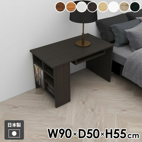 ローテーブル テーブル 座卓 サイドテーブル センターテーブル 木目 日本製 北欧 モダン 木製 一人暮ら..