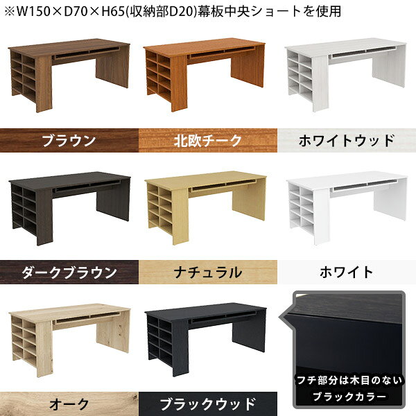 【クーポン利用で10%OFF!4/16(木)14:59まで】 テーブル ダイニングテーブル 座卓 北欧 カフェテーブル 木目 ローラック 幅150cm 机 日本製 木製 シンプル センターテーブル 食卓テーブル ナイトテーブル 低め ホワイト モダン おしゃれ 高さ65cm 奥行90cm 一人暮らし ☆ [2]