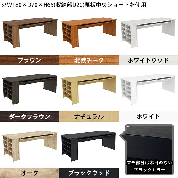 国産サイズオーダー家具 arneのセンターテーブル 食卓テーブル 机 ラック おしゃれ 作業デスク ローラック 低め 収納テーブル 高級感 オープンラック ソファーテーブル カフェテーブル 食卓 デスク リビングテーブル サイドラック 収納棚 幅180cm 奥行70cm 高さ65cm 木目 ☆｜アングル2