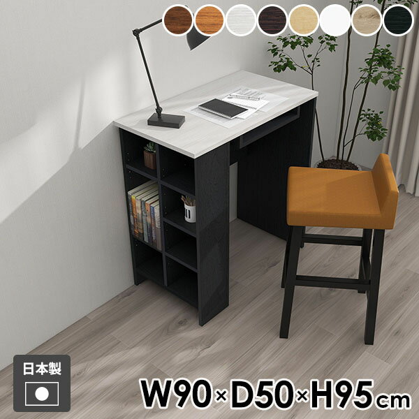 Hammer3 ラック 905095 木目サイズサイズ：約幅900 奥行き500 高さ950 mm(アジャスター除く)アジャスター：高さ10 mm板厚：20 mm材質[天板]デルナチュレ化粧合板(ブラウン・ダークブラウン・北欧チーク)、強化...