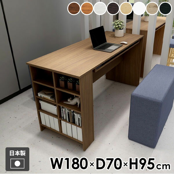 作業台 カウンターテーブル 机 ラック 収納テーブル オープンラック 収納 ディスプレイラック 収納ラック コンソール 玄関 キッチン デスク 収納付きテーブル 収納棚 収納ラック カウンターデスク 木製 ホワイト 幅180cm 奥行70cm 高さ95cm 木目 ☆