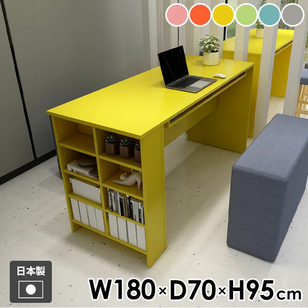 作業台 カウンターテーブル ラック 机 収納テーブル オープンラック 収納 ディスプレイラック 収納ラック キッチン 玄関 コンソール 食卓テーブル 収納付きテーブル 収納棚 収納ラック カウンターデスク モダン 北欧 幅180cm 奥行70cm 高さ95cm aino ☆