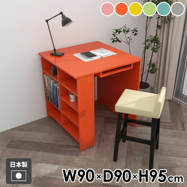 作業台 カウンターテーブル 机 ラック 収納テーブル オープンラック ディスプレイラック 収納 コンソール 玄関 キッチン 食卓テーブル 収納付きテーブル 収納棚 収納ラック カウンターデスク パステル グレー 幅90cm 奥行90cm 高さ95cm aino ●