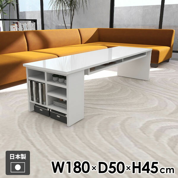 ソファーテーブル カフェテーブル ローデスク 収納付きテーブル ローテーブル テー...