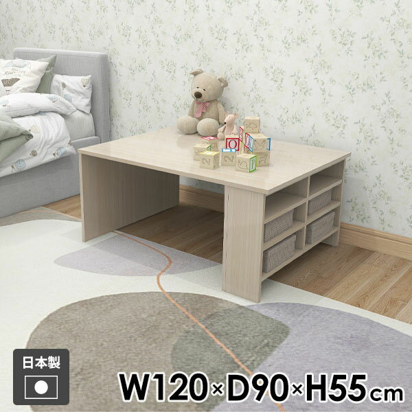 Wooden - カフェテーブル ソファーテーブル コーヒーテーブル サイドテーブル テーブル 奥行90cm サイドラック ロータイプ WW 高さ55cm リビングテーブル ローテーブル 幅120cm 座卓 収納棚 鏡面 収納付きテーブル 収納棚付きデスクローデスク 収納ラック ●