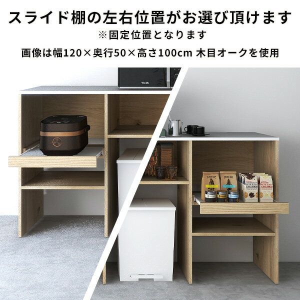レンジ台 キッチンカウンター レンジボード ゴ...の紹介画像3