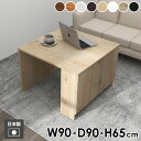 ソファーテーブル カフェテーブル 食卓 デスク サイドラック リビングテーブル 収納棚 収納付きテーブル 収納ラック ロータイプ テーブル ダイニングテーブル ...