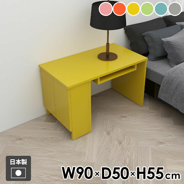 Wooden - ローテーブル テーブル 座卓 サイドテーブル ベッドサイドテーブル シンプル 日本製 モダン 北欧 グレー パステル センターテーブル 高級感 ソファテーブル コンパクト ラック 机 一人暮らし おしゃれ 低め ローデスク スリム 両扉 幅90cm 奥行50cm 高さ55cm aino ●