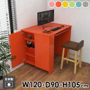 カウンターテーブル デスク 収納付きテーブル 収納棚 収納ラック カウンターデスク モダン 北欧 グレー パステル 学習机 作業机 カウンター ダイニングテーブ...