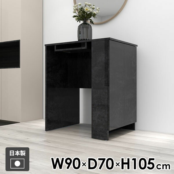 作業台 カウンターテーブル ラック 両扉 幅90cm ブラック 扉付き 収納付きテーブル メラミン モダン 玄..