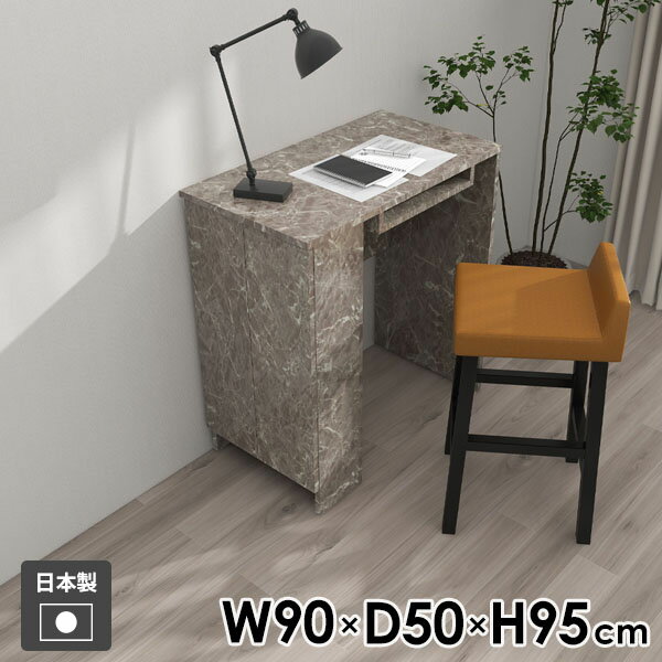 ダイニングテーブル カウンターテーブル サイドラック 玄関 収納 両扉 幅90cm 扉付き収納ラック ダイニ..