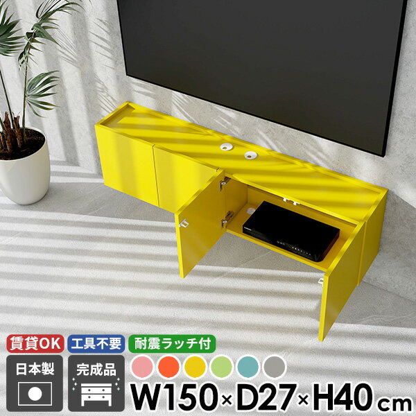 楽天市場】ブルー 青（テレビ台・ローボード｜収納家具）：インテリア