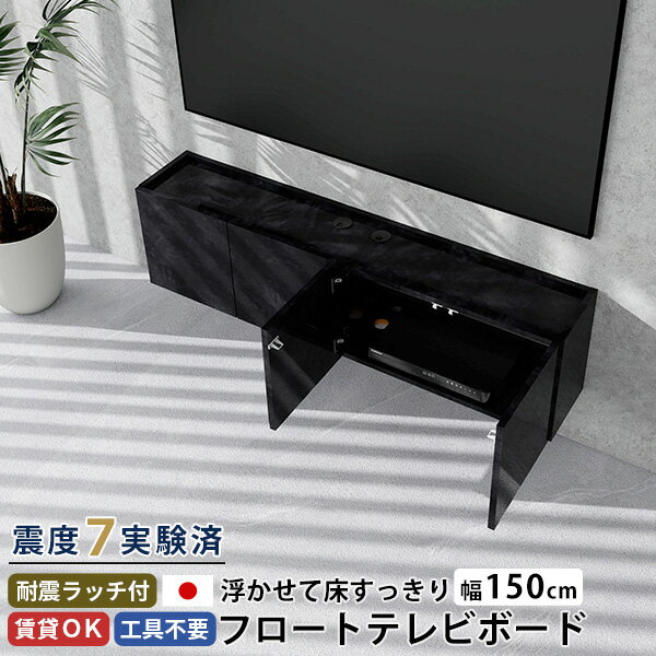 楽天市場】黒壁（テレビ台・ローボード｜収納家具）：インテリア・寝具