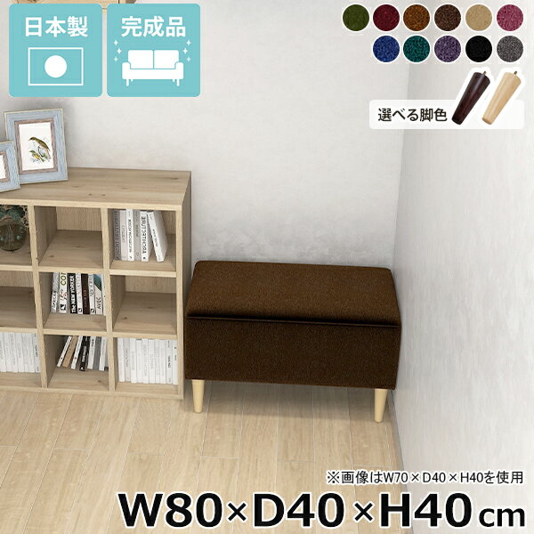 ベンチソファ おしゃれ 完成品 休憩室 長椅子 オフィス シンプル ヌック ベンチソファー 小上がり ヌッ..