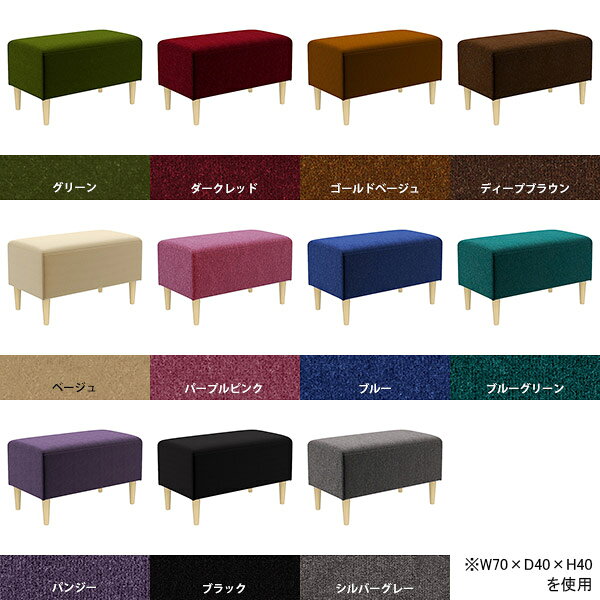 ベンチソファ おしゃれ 完成品 休憩室 長椅子 オフィス シンプル ヌック ベンチソファー 小上がり ヌックベンチ 狭い空間 ローソファー ソファーベンチ 日本製 ソファー ローソファ ロビーベンチ 寝室 スペース 1人掛け カフェ 幅80cm 奥行40cm 高さ40cm □ [2]