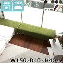 ベンチソファ ベッドサイド オフィス 3人掛け アームレス ソファー ソファーベンチ ソファ ダイニング 寝室 ローソファ おしゃれ スペース ベンチ ごろ寝ソ...