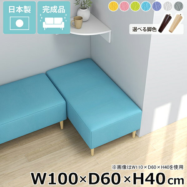 Nook 1006040/LEGtype マジック生地サイズ約幅1000 奥行き600 高さ400 mm脚の高さ：150 mm材質[本体]ウレタンフォーム[脚]天然杢[張地]PVC100%(合皮) ※防汚・抗菌機能付き生地使用カラーイエロー...