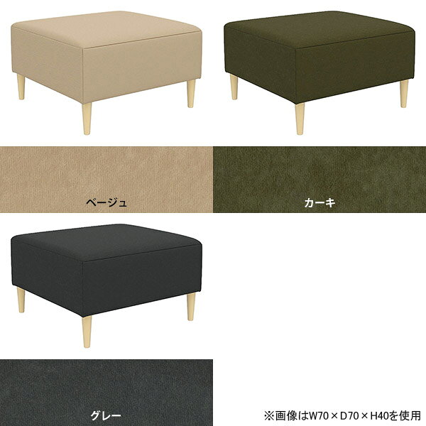 ベンチソファ ダイニングベンチ ソファーベンチ ベンチ ソファベンチ リビング 完成品 小上がり ローソファー ヌックベンチ ロビー 寝室 ロビーベンチ アームレス ヌック 狭い空間 日本製 ソファ ソファー おしゃれ 背もたれなし Nook 幅80cm 奥行70cm 高さ40cm □ [2]