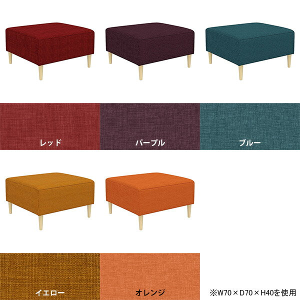 ベンチソファ アームレス ヌック 背もたれなし リビング カフェ ローソファー ベン...