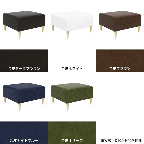 ベンチソファ 狭い空間 オフィス ロビーベンチ ダイニング ソファベンチ ソファー ...