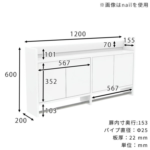 壁掛けハンガーラック ウォールシェルフ コートハンガー ウォールラック ハンガーラック 棚付き 扉付き モダン 玄関 洗面所 キャビネット 石膏ボード ハンガーバー 北欧 壁掛け おしゃれ 日本製 完成品 ポールハンガー 高級感 壁に付ける リビング収納 賃貸 幅120cm ☆