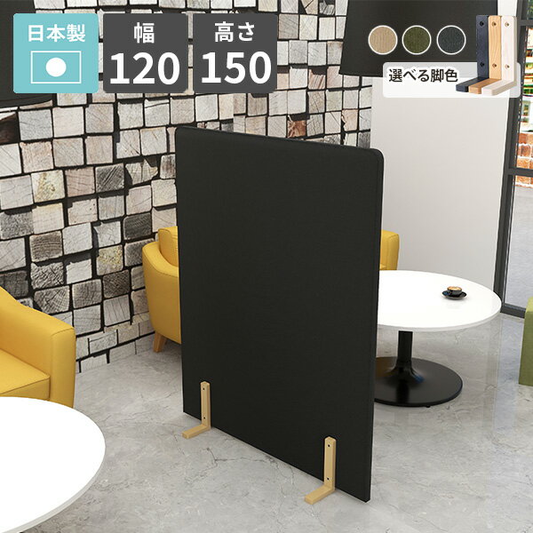 楽天市場】北欧 ファブリック（パーテーション｜オフィス家具