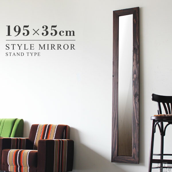 【楽天市場】鏡 ミラー スリム 全身 壁掛けミラー ウォールミラー 日本製 木枠 アンティーク 西海岸 スタンドミラー 大型 アメリカン 全身