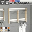 壁掛けラック ウォールハンガーラック キッチン リビング 収納具 簡単 収納 石膏ボード ディスプレイラック 洗面所 フック 子供 収納ラック スペース 玄関収...