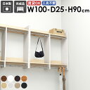 壁掛けハンガーラック 壁掛けラック オシャレ お部屋 タオル掛け 壁付け 収納家具 キッチン 賃貸 玄関収納 収納具 壁に付ける ベッドルーム 壁面収納 コート...