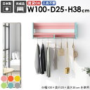 壁掛けハンガーラック 壁掛けラック オシャレ お部屋 タオル掛け 壁付け 収納家具 キッチン 賃貸 玄関収納 収納具 壁に付ける ベッドルーム 壁面収納 コート...