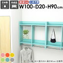 壁掛けハンガーラック 壁掛けラック キッチン リビング 収納具 簡単 収納 石膏ボード ディスプレイラック 洗面所 フック 子供 収納ラック スペース 玄関収納...