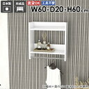 ウォールラック ハンガーラック パイプハンガー オシャレ インテリア 子供部屋 収納ラック コートハンガー シンプル 玄関収納 収納 収納棚 スリム 洋服収納 ...