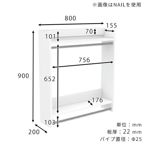 ハンガーラック 壁掛けハンガーラック 玄関 お部屋 スリム クローゼット 簡単 棚付き 帽子掛け リビング スペース 子供部屋 収納棚 壁面収納 小物 洋服収納 部屋 帽子 頑丈 ディスプレイ 取り付け 飾り棚 【Miraiウォールハンガーラック 802090 Black】 ☆ [2]