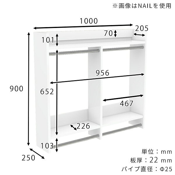 壁掛けハンガーラック 壁掛けラック 小物 サイズ 収納家具 玄関 棚付き コートハン...