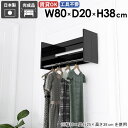 ハンガーラック 壁掛けハンガーラック ベッドルーム ディスプレイ 家具 衣類収納 場所 シンプル 容量 収納棚 パイプハンガー 取り付け 石膏ボード 洗面所 雰...